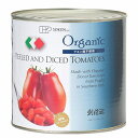 創健社　有機ダイストマト缶 2.5kg　クエン酸不使用でトマト本来の甘味と程よい酸味　ダイスカットした立方形タイプ。イタリア南部のプーリア州・ルチェーラにある限定農場で栽培された新鮮な有機トマトだけを使用。徹底した品質管理による酸度調整のためのクエン酸は不使用