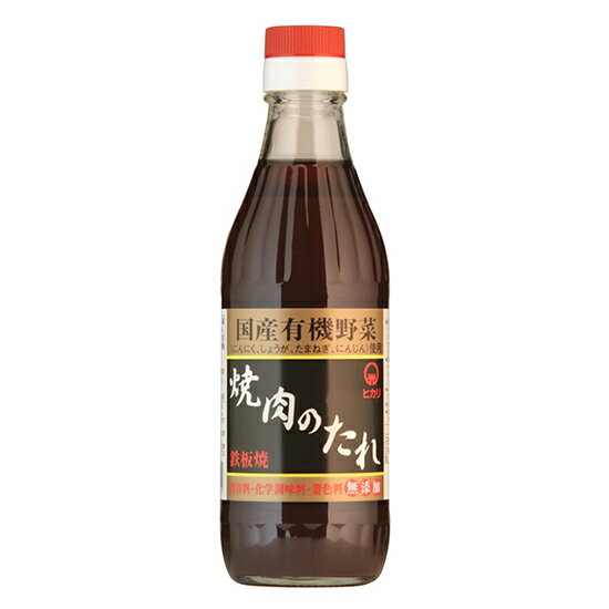 ムソー ヒカリ 焼肉のたれ 350g ×12本 国産丸大豆・小麦より醸造した本醸造醤油に国産有機にんにく・しょうがをたっぷりきかせた味わい深い焼肉のたれ。国内産有機野菜と本醸造丸大豆醤油など、厳選した調味料