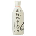 木頭村 木頭柚子しぼり 500ml　農薬・化学肥料不使用で栽培した香り豊かな『木頭柚子』を手搾り　苦みが少ない