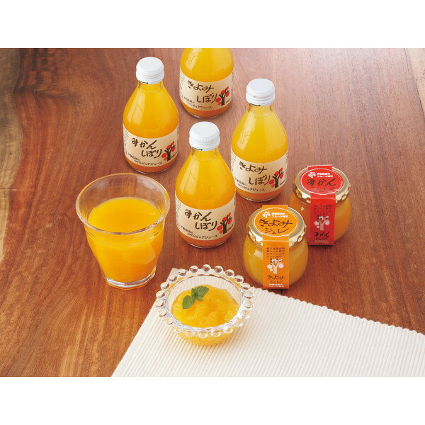 伊藤農園 100%ピュアジュース&ジュレセット 柑橘を半分に切りお碗に乗せ手搾り感覚で上から優しく押しただけの、和歌山県産柑橘100%ジュースと柑橘を寒天で固めたフルーツ寒天ジュレのアソートセット