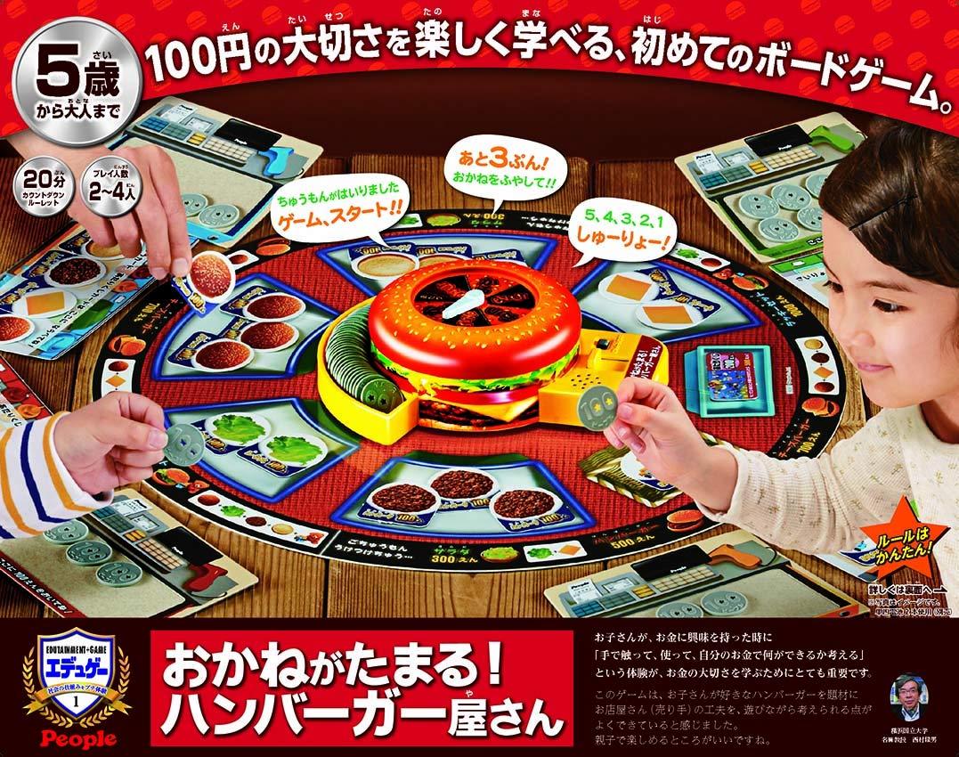 ꡧȢ˥إߡʤɼ㴳Υߤޤۤͤޤ! ϥС̵