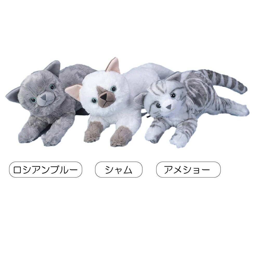 楽天Trend First 楽天市場店なでなでねこちゃんDX3 玩具 【送料無料】