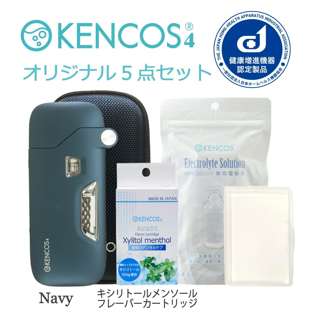 楽天市場】ケンコス4の通販 楽天市場】ケンコス4の通販