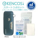 ・KENCOS4(ケンコス4)本体、フレーバーカートリッジ(3本入)、電解液、当店が独自にご用意しましたフレーバーカートリッジ保管用ケースを付属したKENCOSスタートセットです。 ・KENCOS4(ケンコス4)は、どこでも持ち運べるポケットサイズのポータブル水素ガス吸引具です。電気分解方式にて最大で1分間に8mlの水素ガスが発生します。 ・KENCOS専用のフレーバーカートリッジを使用することで「吸う」感覚に「テイスト・香り・健康成分」がプラスされ、ワンランク上の水素吸引が楽しめます。 ・KENCOS4に電解液を注入することにより、すぐにご使用いただけます。 タバコフレーバーはこちらの販売ページをご覧ください。【10％OFFクーポン配布中】ケンコス4 ポータブル水素ガス吸引具 スタート3点セット　水素吸引器 水素吸入器 水素発生器【送料無料】【当店はアクアバンク正規代理店です】 健康維持に水素吸入が注目されています！その水素が手軽に吸引できる ケンコス (KENCOS)。 健康増進機器に認定されました♪ 2