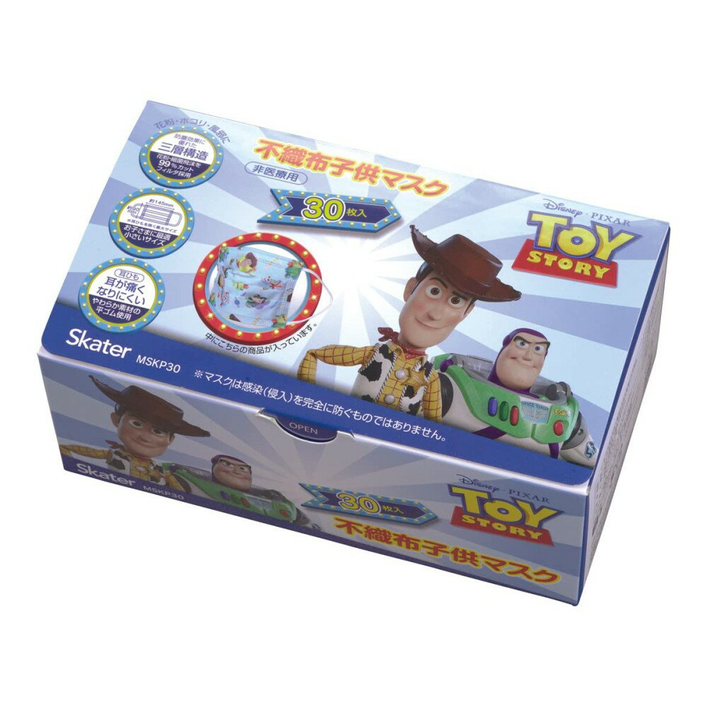 ディズニー トイ・ストーリ 不織布 マスク 子供用 感染対策 花粉症対策 普通サイズ 平ゴム 4層構造 箱入り 30枚 【送料無料】のサムネイル