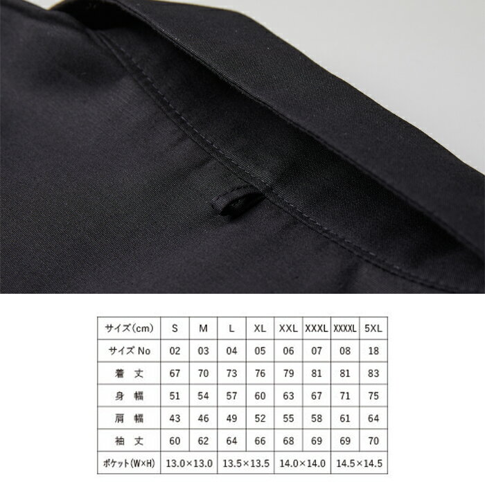 長袖 シャツ メンズ オープンカラー T/Cツイル XXL サイズ モカベージュ ビック 大きいサイズ メーカー取寄せ品