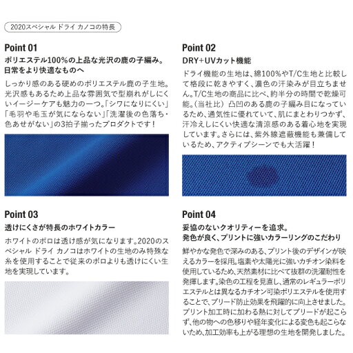 ポロシャツ 半袖 メンズ 鹿の子 ポケット付き ボタンダウン ノンブリード スペシャルドライ~ 無地 プレーン 選べる 最安挑戦 メーカー取寄せ品