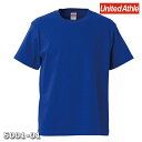 Tシャツ 半袖 メンズ ハイクオリティー 5.6oz S サイズ ロイヤルブルー