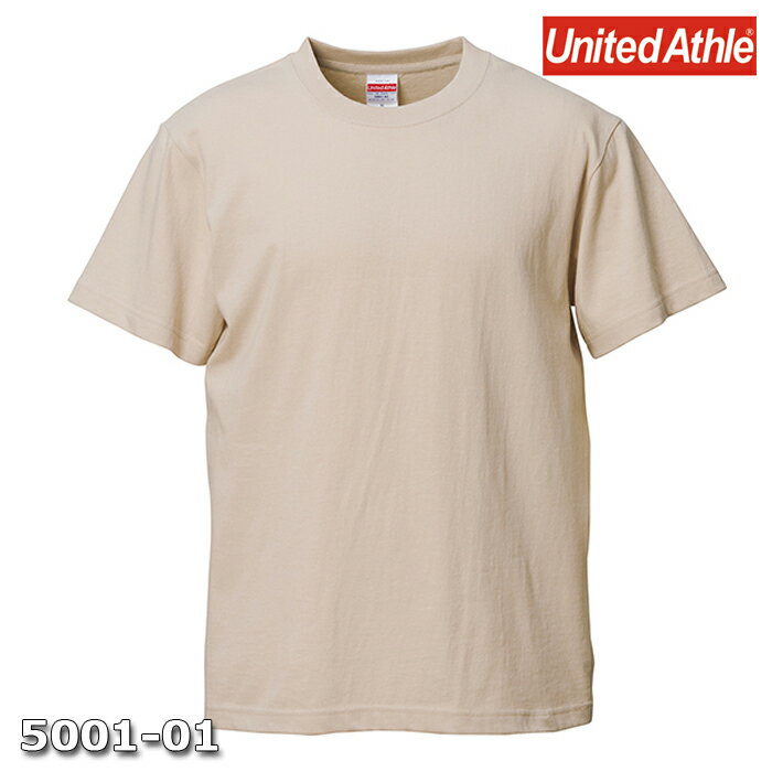 Tシャツ 半袖 メンズ ハイクオリティー 5.6oz S サイズ サンドベージュ メーカー取寄せ品