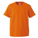 Tシャツ 半袖 キッズ 子供服 ハイクオリティー 5.6oz 130 サイズ オレンジ