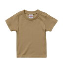 Tシャツ 半袖 キッズ 子供服 ハイクオリティー 5.6oz 90 ～ 160 サイズ サンドカーキ