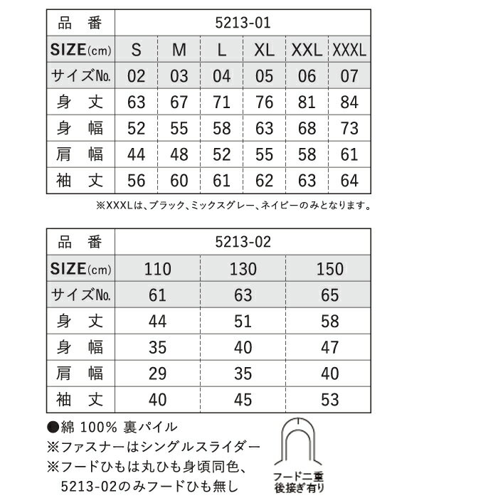 フルジップ パーカ スウェット メンズ 裏パイル 10.0oz XXL サイズ チャコール ビック 大きいサイズ