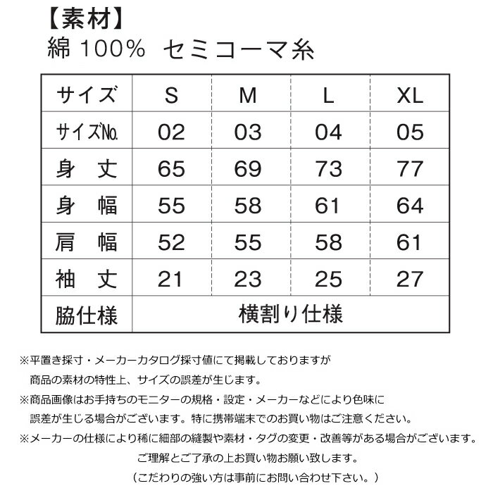 Tシャツ 半袖 メンズ ビッグシルエット 5.6oz L サイズ ホワイト メーカー取寄せ品