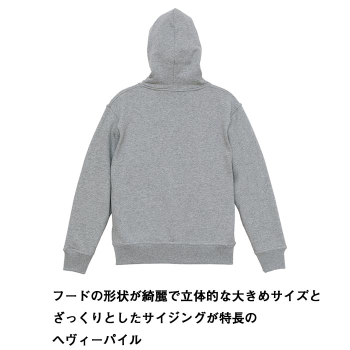 プルオーバー パーカー ヘビーウエイト スウェット メンズ 裏パイル 12.7oz M サイズ ネイビー メーカー取寄せ品