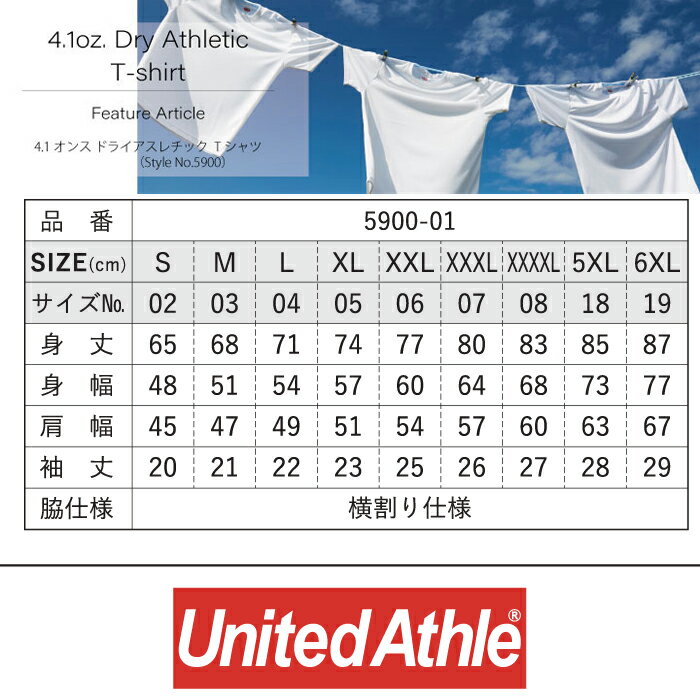 Tシャツ 半袖 メンズ ドライ アスレチック 4.1oz S サイズ ゴールド メーカー取寄せ品