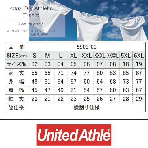 Tシャツ 半袖 メンズ ドライ アスレチック 4.1oz M サイズ ディープパープル メーカー取寄せ品