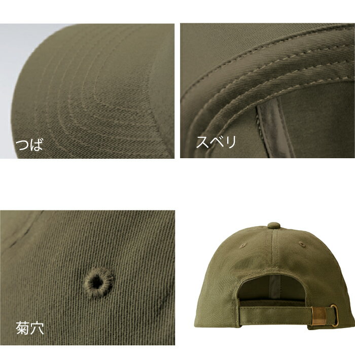コットン ツイル ロー キャップ 帽子 CAP F サイズ ネイビー メーカー取寄せ品