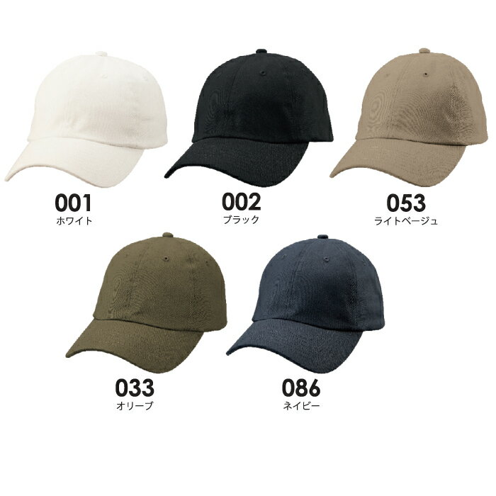 コットン ツイル ロー キャップ 帽子 CAP F サイズ ネイビー メーカー取寄せ品