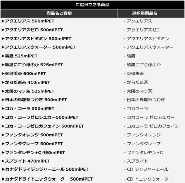 【2ケース 24本入り 合計 48本 】 より...の紹介画像3