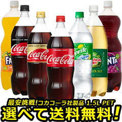 https://thumbnail.image.rakuten.co.jp/@0_mall/trend-i2010/cabinet/cocacola/140305_ccw1.jpg