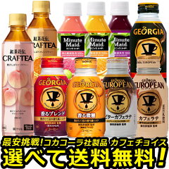 https://thumbnail.image.rakuten.co.jp/@0_mall/trend-i2010/cabinet/cocacola/140306_ccw1.jpg