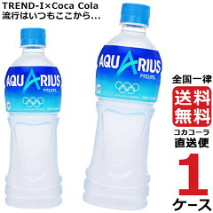 https://thumbnail.image.rakuten.co.jp/@0_mall/trend-i2010/cabinet/cocacola/4902102069366-ccw1.jpg