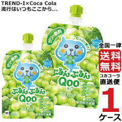 https://thumbnail.image.rakuten.co.jp/@0_mall/trend-i2010/cabinet/cocacola/4902102100472-ccw1.jpg