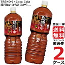 煌 烏龍茶 ウーロン茶 ペコらくボトル 2L PET ペットボトル 2ケース × 6本 合計 12本 送料無料 コカコーラ 社直送 最安挑戦