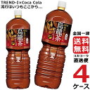 煌 烏龍茶 ウーロン茶 ペコらくボトル 2L PET ペットボトル 4ケース × 6本 合計 24本 送料無料 コカコーラ 社直送 最安挑戦