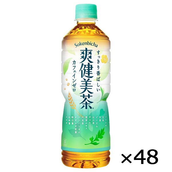 爽健美茶 600ml PET ペッ