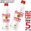 ץ饹 470ml PET ڥåȥܥȥ ú 5  24  120 ̵  ľ ǰĩ