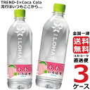 い・ろ・は・す いろはす もも 540ml PET ペットボトル ミネラルウォーター 3ケース × 24本 合計 72本 送料無料 コカコーラ 社直送 最安挑戦
