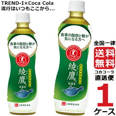 https://thumbnail.image.rakuten.co.jp/@0_mall/trend-i2010/cabinet/cocacola/4902102130967-ccw1.jpg