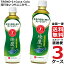 綾鷹 特選茶 500ml PET ペットボトル~特保 3ケース × 24本 合計 72本 送料無料 コカコーラ 社直送 最安挑戦