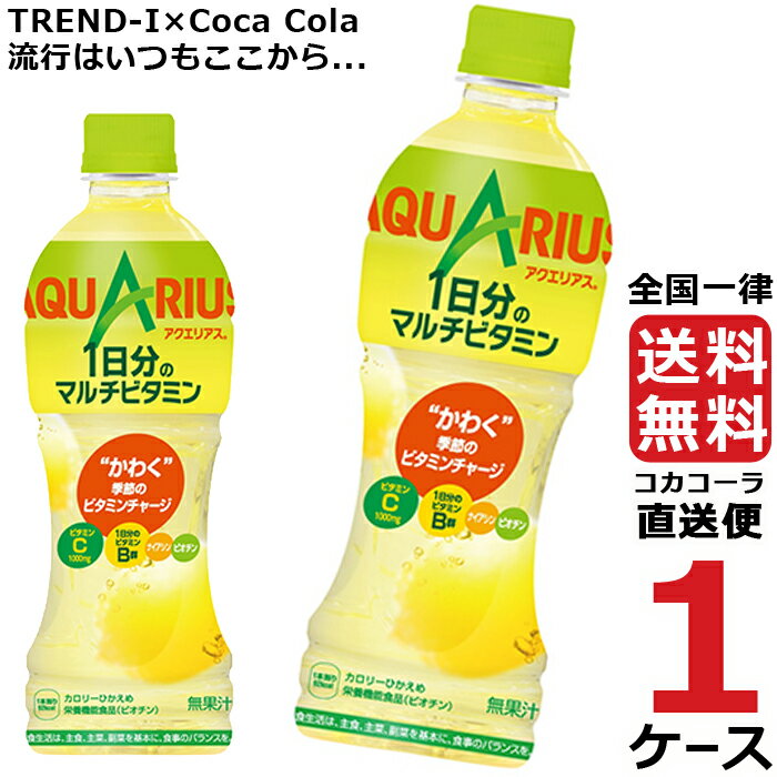 ANGAX 1̃}`r^~ 500ml PET ybg{g~1P[X ~ 24{ v 24{  RJR[ В ň