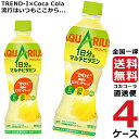 アクエリアス 1日分のマルチビタミン 500ml PET ペットボトル~4ケース × 24本 合計 96本 送料無料 コカコーラ 社直送 最安挑戦