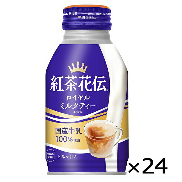 コカコーラ社製品 めざせ最安、激安セールに挑戦中 送料無料国産牛乳100%のやさしい味わいはそのままに、上品な甘さ、すっきりとした後味を実現。原材料: 牛乳、砂糖、紅茶、食塩、香料、乳化剤、クエン酸Na、ビタミンC、カゼインNa、安定剤(カラギナン)栄養成分: エネルギー38kcal、たんぱく質0.7g、脂質0.9g、炭水化物6.8g、食塩相当量0.1g賞味期限: メーカー製造日より10ヶ月 ※残り賞味期限(メーカー最新在庫出荷)：最新?最低2か月以上出荷JANコード　4902102133791　ケースJANコード　4902102133807TKコード　50932コカコーラ社製品 めざせ最安、激安セールに挑戦中 送料無料国産牛乳100%のやさしい味わいはそのままに、上品な甘さ、すっきりとした後味を実現。原材料: 牛乳、砂糖、紅茶、食塩、香料、乳化剤、クエン酸Na、ビタミンC、カゼインNa、安定剤(カラギナン)栄養成分: エネルギー38kcal、たんぱく質0.7g、脂質0.9g、炭水化物6.8g、食塩相当量0.1g賞味期限: メーカー製造日より10ヶ月 ※残り賞味期限(メーカー最新在庫出荷)：最新?最低2か月以上出荷JANコード　4902102133791　ケースJANコード　4902102133807TKコード　50932