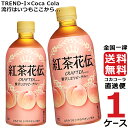 紅茶花伝 クラフティー 贅沢しぼり ピーチティー 440ml PET ペットボトル 1ケース × 24本 合計 24本 送料無料 コカコーラ 社直送 最安挑戦