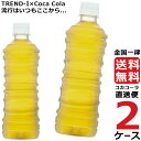 綾鷹 ラベルレス 525ml P