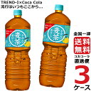 やかんの麦茶 from 爽健美茶 PET 2L ペットボトル 麦茶 3ケース × 6本 合計 18本 送料無料 コカコーラ 社直送 最安挑戦