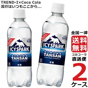 ѡ ե ʥɥ饤 500ml PET ú ڥåȥܥȥ 2  24  48 ̵  ľ ǰĩ