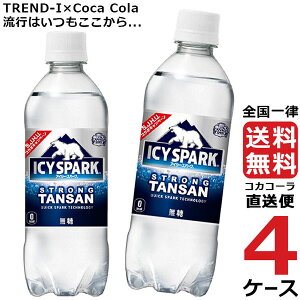 ѡ ե ʥɥ饤 500ml PET ú ڥåȥܥȥ 4  24  96 ̵  ľ ǰĩ