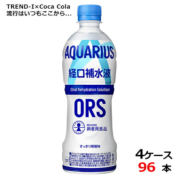 ANGAX o␅t 500ml PET ybg{g ⋋ 4P[X ~ 24{ v 96{  RJR[ В ň