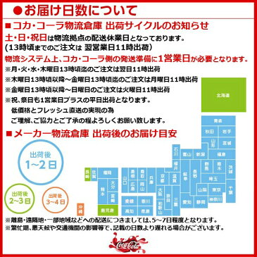 アクエリアス 2L ペットボトル 【 1ケース × 6本 】 送料無料 コカコーラ社直送