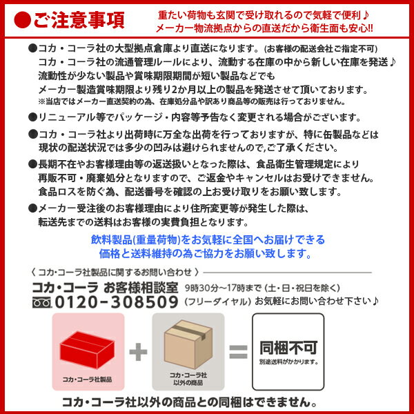 【2ケース 24本入り 合計 48本 】 いろはす い・ろ・は・す もも なし みかん れもん 水 炭酸水 ミネラルウォーター スパークリング お得に選べる【送料無料 メーカー直送 コカコーラ社製品】