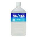 アクエリアス 1.0L PET ペットボトル 12本 送料無料 コカコーラ 社直送 最安挑戦