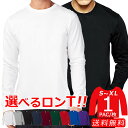 メンズ レディース Tシャツ 長袖 無地 パックT 1枚 セット ホワイト ブラック グリーン カーキ グレー 大きいサイズ レイヤード スタイル ブランド 5...