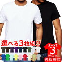 メンズ レディース Tシャツ 半袖 無地 パックT 3枚 セット ホワイト ブラック グリーン カーキ グレー 大きいサイズ レイヤード スタイル ブランド 5...