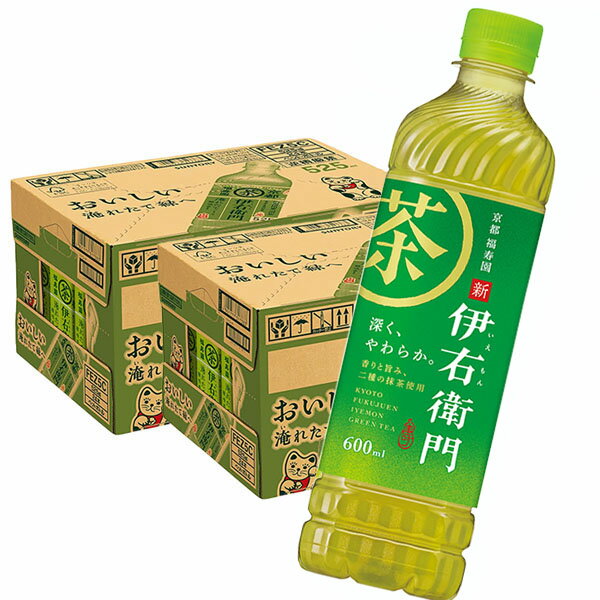 緑茶 伊右衛門 600mlPET 24本入り 2ケース 合計 48本 緑茶 送料無料 サントリー