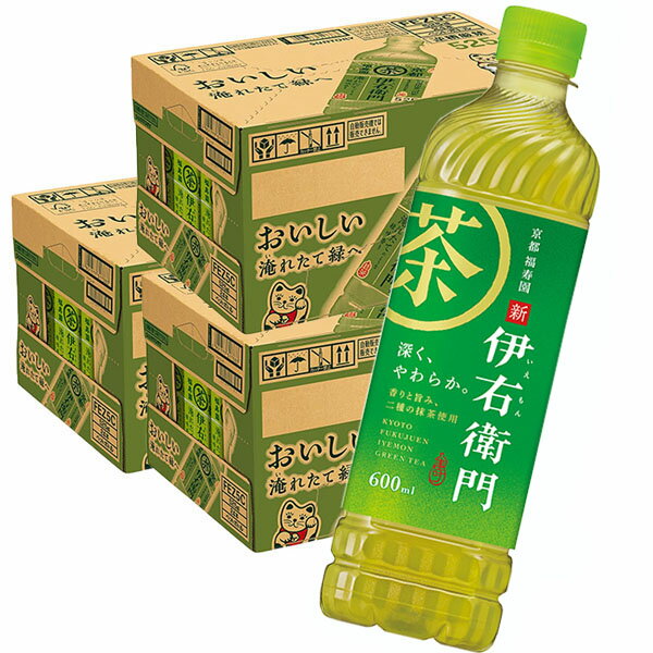 緑茶 伊右衛門 600mlPET 24本入り 3ケース 合計 72本 緑茶 送料無料 サントリー